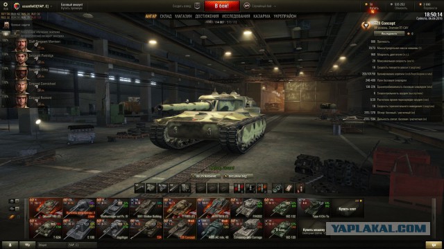 Wargaming 23