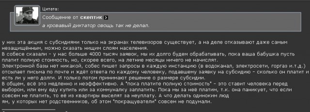 Перемирие кончилось, едва начавшись. Часть 11