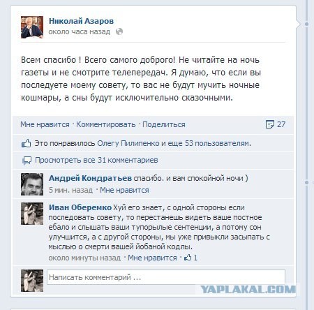 Какой совет такой ответ :)