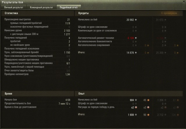 Wargaming 25!