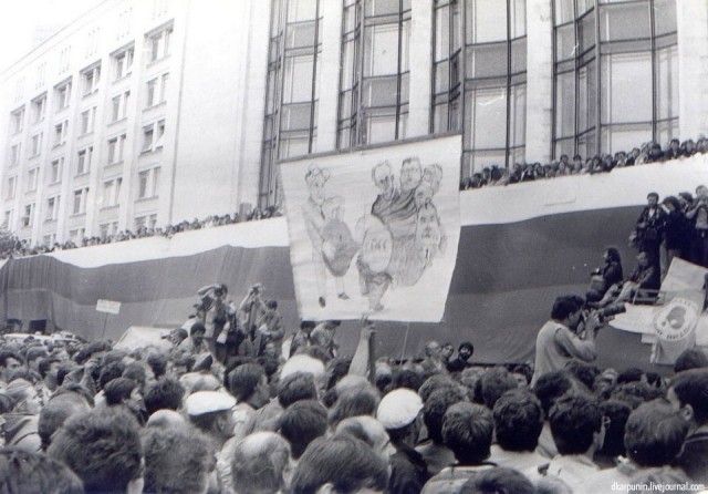 Август 91