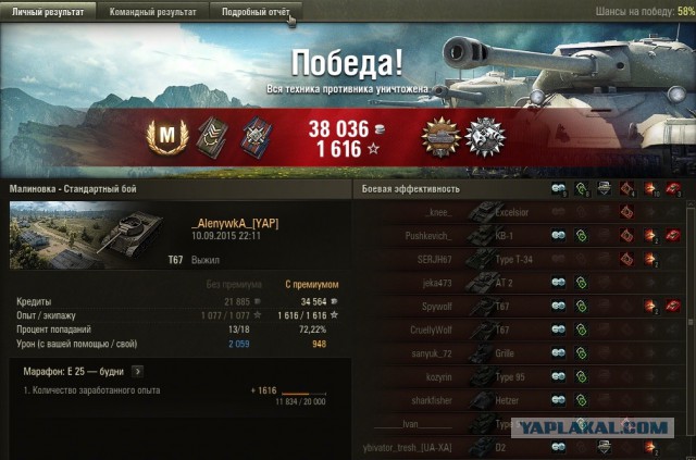 Wargaming 27