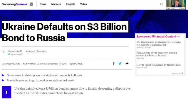 Украина ввела мораторий