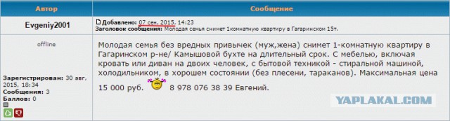 Крымчане оспорили в ВС РФ