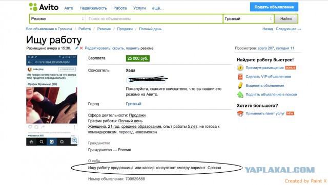 Красноярский депутат vs Кадырова