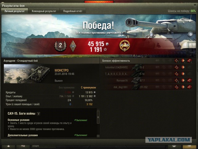 Wargaming 31