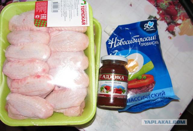 Аццкая кухня 2  (кулинарный адъ)