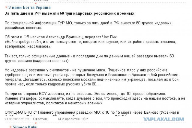 Бронетанковый апокалипсис, часть 3