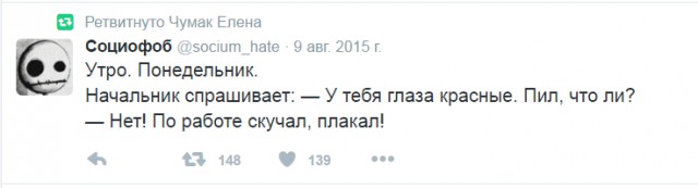 Смешные комментарии 03.04.2016