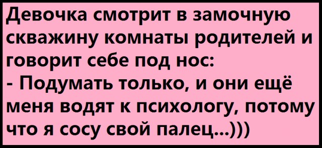 Комментарии, подписи, текстовые приколы