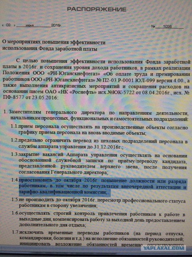 Когда деньги есть и можно не держаться