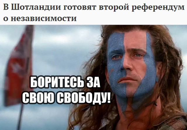 Великобритания выходит из Евросоюза!