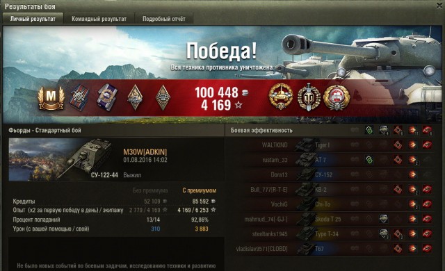 Wargaming 37