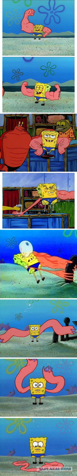 Синтольный уродец Вадир