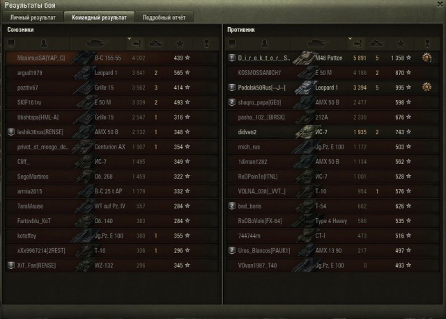 Wargaming 37