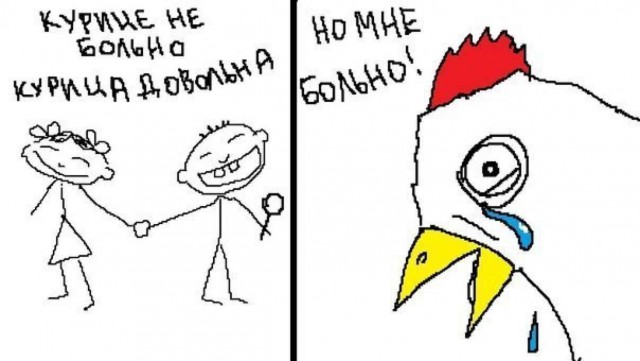 Юмор не для всех