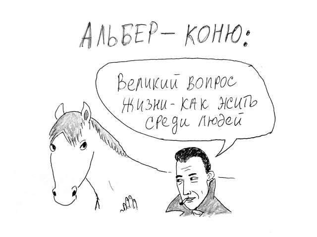 Ура! Деградируем в эти выходные!