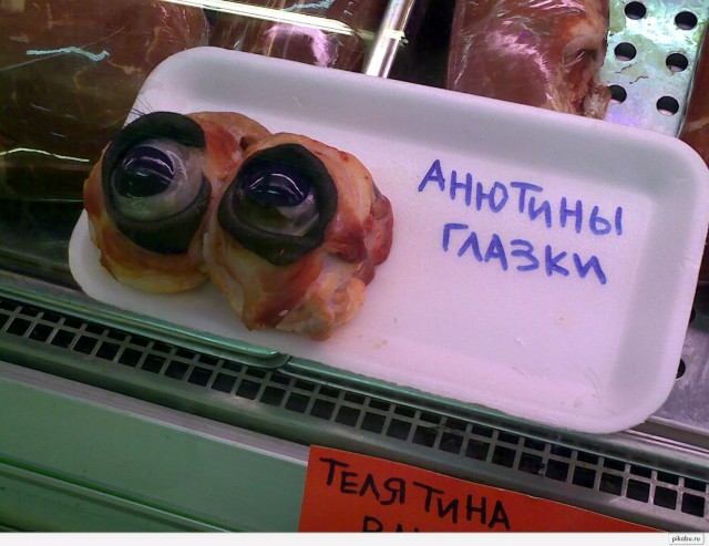Очень чёрный юмор. Чёрный, как моя душа