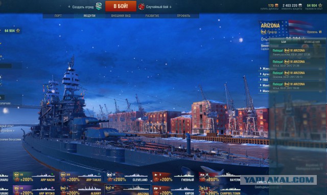 World of warships