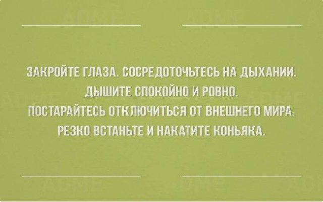 Веселые картинки и скриншоты