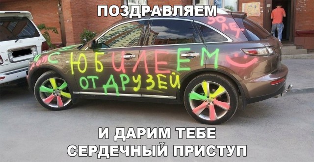 Подборка безудержного веселья