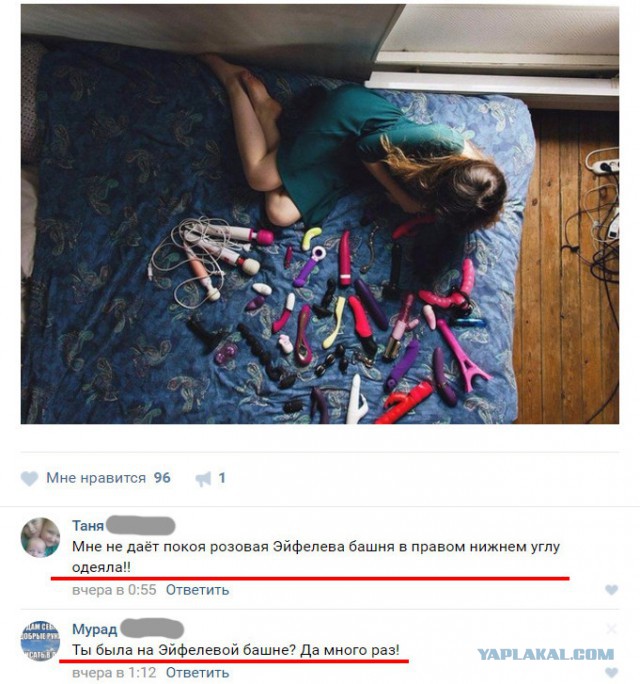 Ужасы и приколы из соцсетей 18+