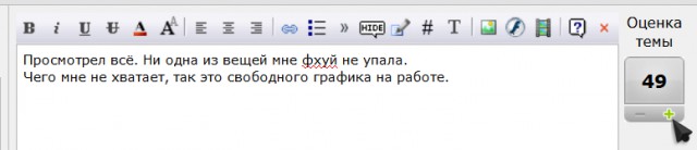 Я хочу это прямо сейчас!