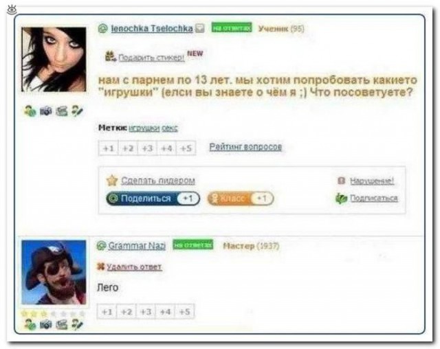 Ужасы и приколы из соцсетей 18+