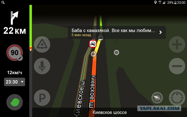 Деградации ЯПу