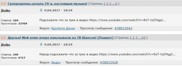 Друзья! Мой клип вчера показывали на ТВ Шансон! (Пашкет)