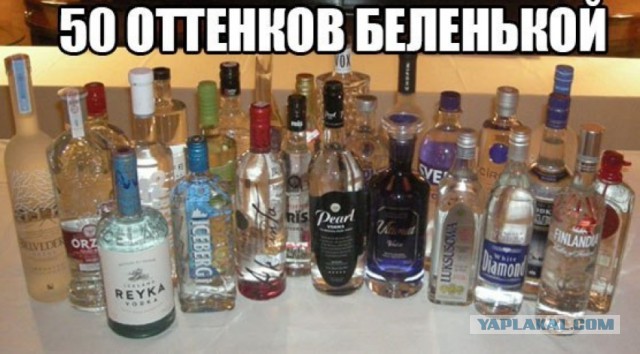 30 картинок с просторов на алкогольную тематику