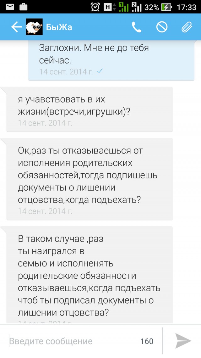 Обыкновенная история