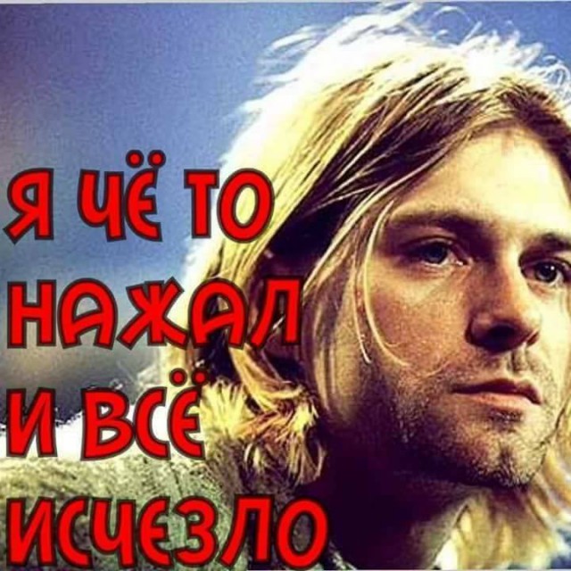 Веселье тёмной стороны