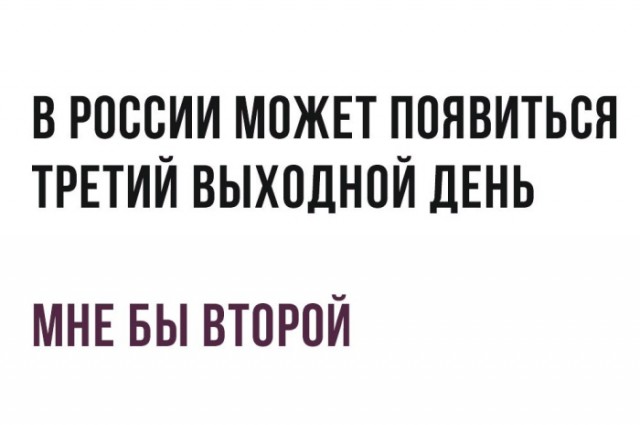 Подборка интересных и веселых картинок