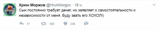 Смешные комментарии из социальных сетей 09.06.2017