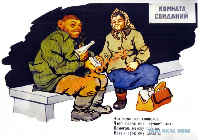 Смертные казни стали иллюстрациями для календаря ФСИН