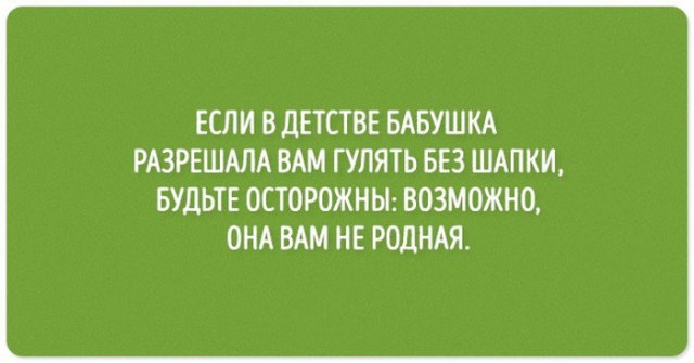 Немного чернухи к понедельнику. Однако, здравствуйте!