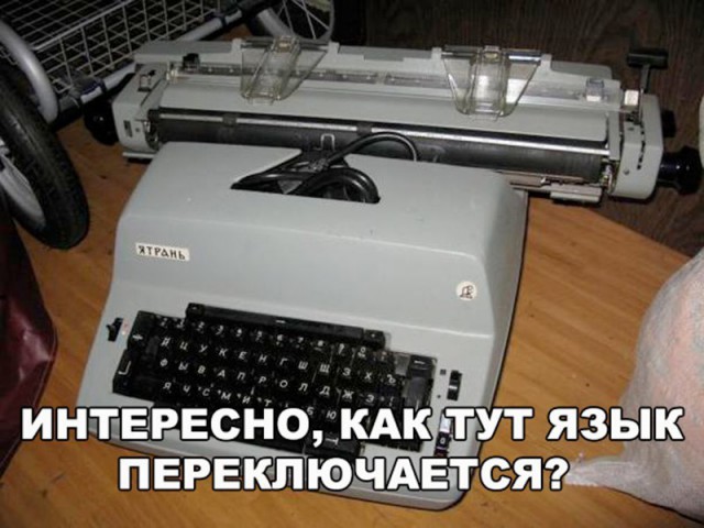 Немного деграданса - 2