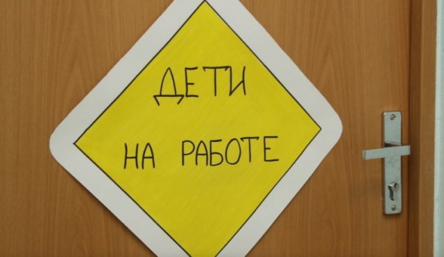 В Екатеринбурге 38-летнему мальчику Сереже дали путевку в детский сад