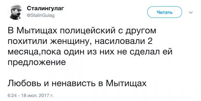 Настало время ахуи*****ных историй!
