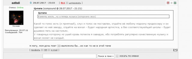 Похвастаюсь