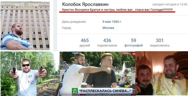 Корреспондент НТВ получил по лицу от быдла в прямом эфире