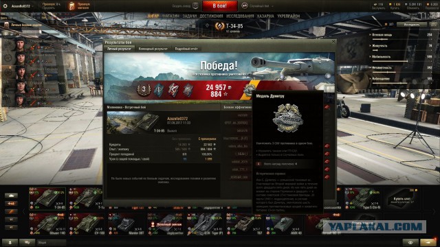 Wargaming 49