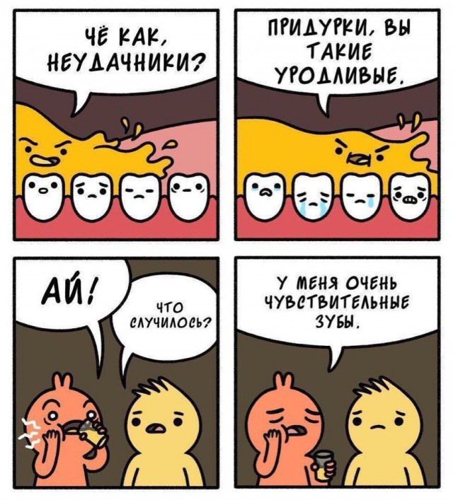 Немного нестандартного юмора в картинках