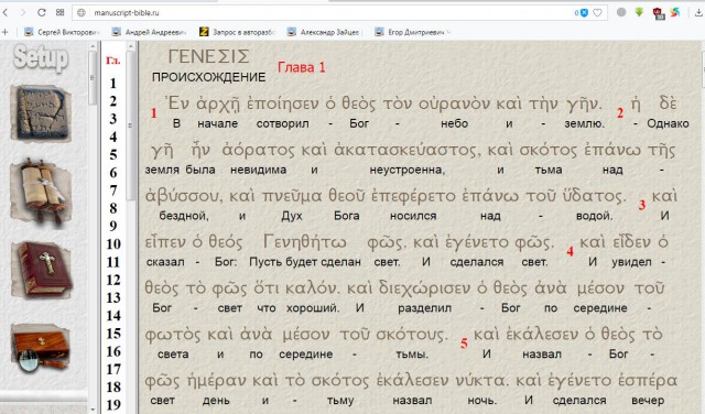 Почему мусульманам запрещено пить алкоголь