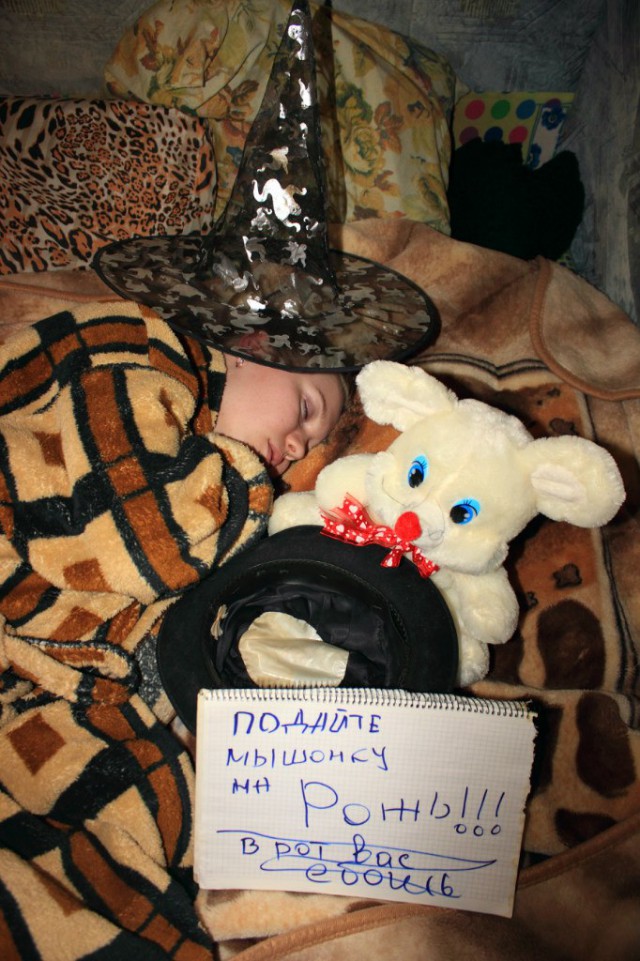 Скотсети и прочие интернеты 20.11.17