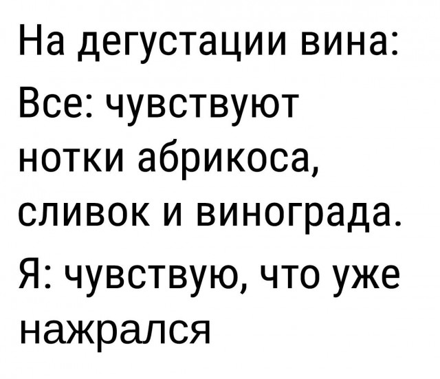 Смешные комментарии из социальных сетей 17.11.2017