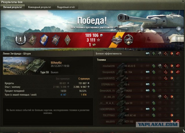 Wargaming 51