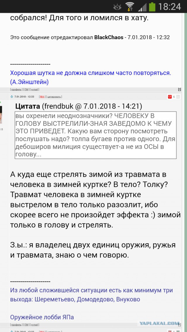 Жестокая расправа в Полысаево. Виновные уходят от наказания