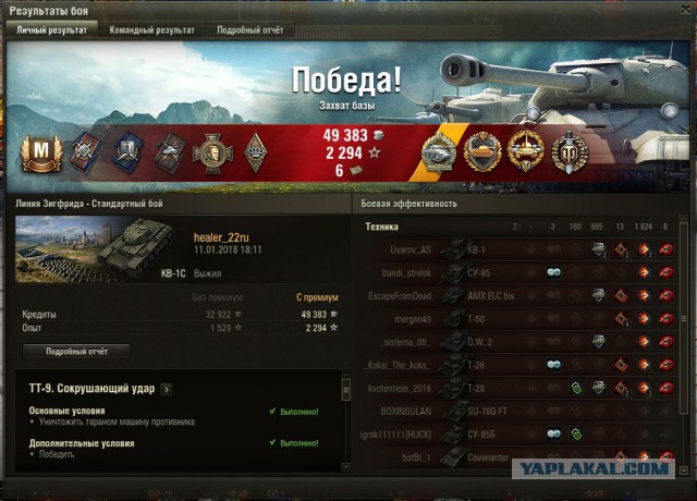 Wargaming 51